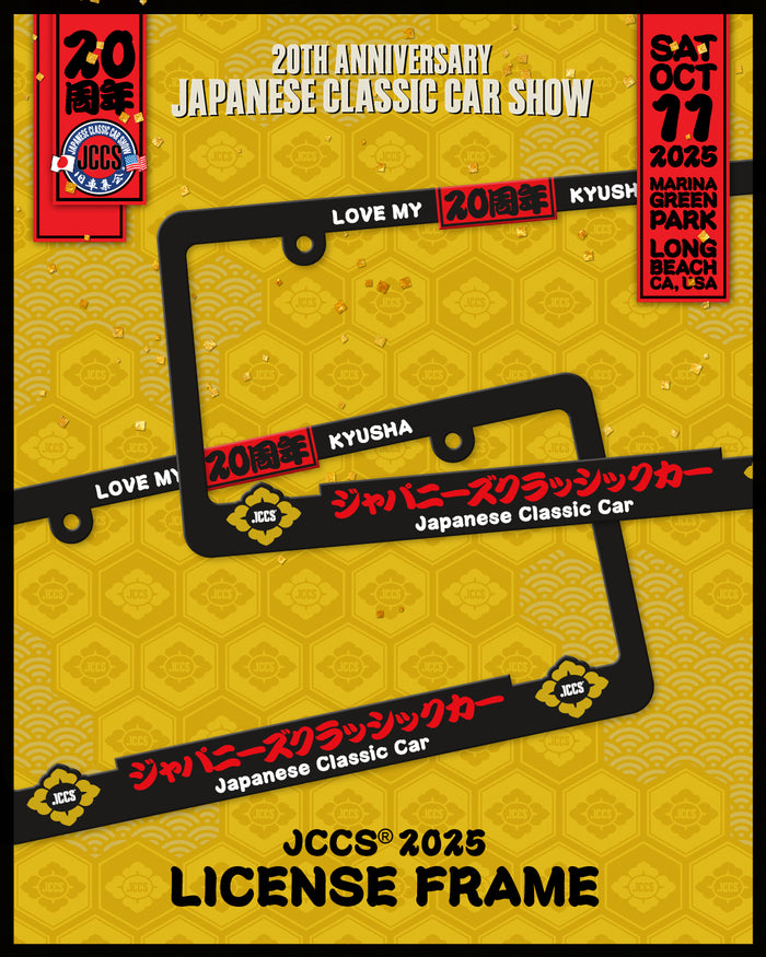 JCCS® 20th Anniversary Kyusha License Frame