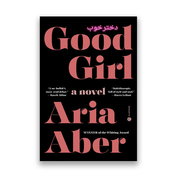 Good Girl: A Novel