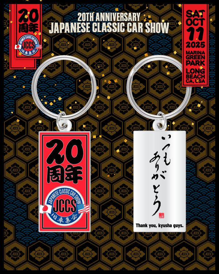 JCCS® 20th Anniversary Kyusha owners "Arigatou" Key Chain