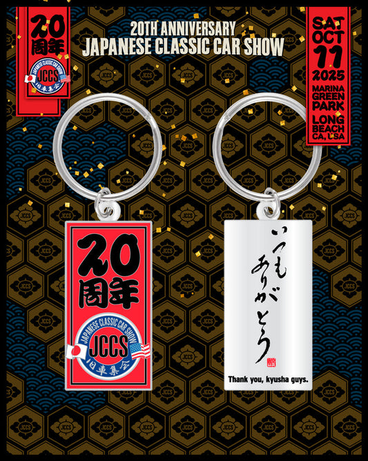 JCCS® 20th Anniversary Kyusha owners "Arigatou" Key Chain