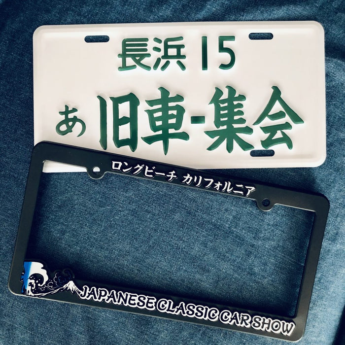JCCS® JDM Kyusha Japanese style "Plate"