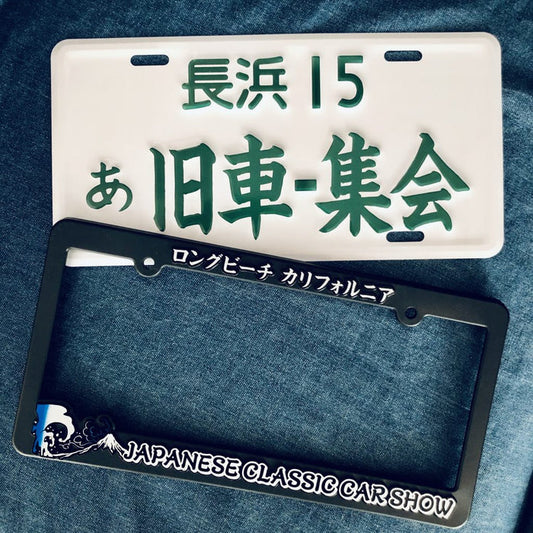 JCCS® JDM Kyusha Japanese style "Plate"